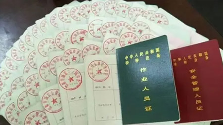 特種設備模擬設（shè）備