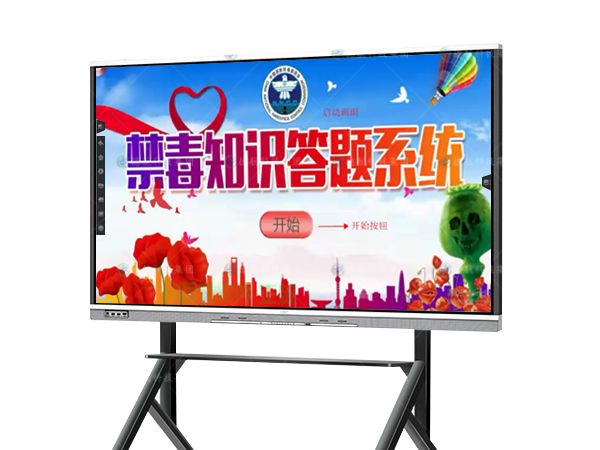 禁毒（dú）知識（shí）答題係統（tǒng）